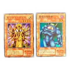 2025年最新】センジュゴッドの人気アイテム - メルカリ