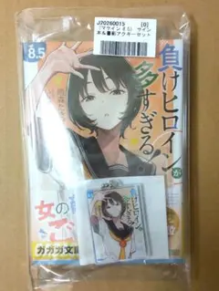 負けヒロインが多すぎる！ Vol.8.5 サイン本 アクスタ付き - メルカリ