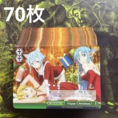 2025年最新】ヴァイス box saoの人気アイテム - メルカリ