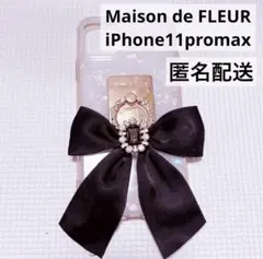 2025年最新】メゾンドフルール iphone11proの人気アイテム