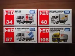 トミカ 企業トラック まとめ売り トミカ ジョブレイバー JB08 キャリーブレイバー ヤマト運輸