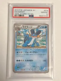 2026年最新】PSA10連番の人気アイテム - メルカリ