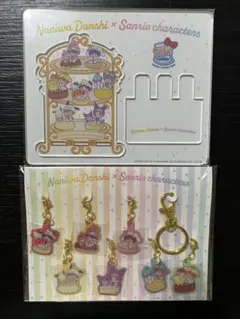 なにわ男子 x Sanrio アクリルスマホスタンド&キーホルダーセット