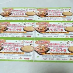 マリノ お食事券1000円×3枚 マリノグループレストラン店舗 - メルカリ