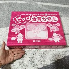 昭和レトロにぎりっこ クッキングトイ スシメーカー - メルカリ