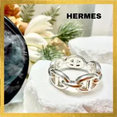 HERMES アンシェネ リング #49 シェーヌダンクル 指輪 エルメス - メルカリ