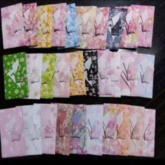 《ハンドメイド》千代紙で作った鶴のポチ袋　手紙入れ/10点