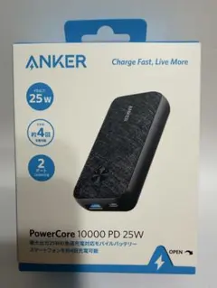 ANKER PowerCore 10000 PD 25W