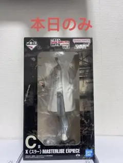 一番くじ　サカモトデイズ　SAKAMOTO DAYS スラー　X