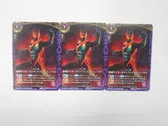 2026年最新】発売年：2026 バトルスピリッツの人気アイテム - メルカリ
