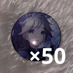 2026年最新】鏡音レン 缶バッジ 30bの人気アイテム - メルカリ