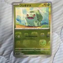 フシギダネ プロモ 051/ADV-P ポケモンカード Meiji - メルカリ