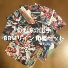 2025年最新】サインカードの人気アイテム - メルカリ