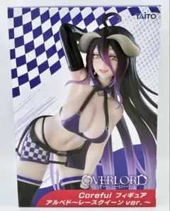 ※まとめ値引き有！オーバーロード　フィギュア　アルベド～レースクイーンver.～