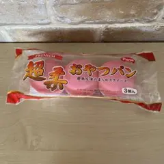 2026年最新】超柔おやつパンスクイーズの人気アイテム - メルカリ