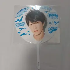 渡辺翔太　ミニうちわ　Summer Paradise　2019　Snow Man