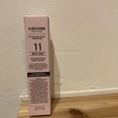 Ｗ．DRESSROOM ハンドクリーム　no.11