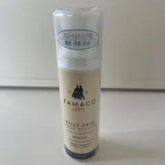 FAMACO ファマコ スエード用保革 補色 ネイビー カラーダイムリキッド