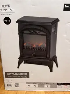 【美品】本日のみ ニトリ 暖炉型ファンヒーター　BLT-999B-8-BK 2025年最新】ニトリ 暖炉の人気アイテム - メルカリ