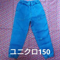ユニクロジョガーデニム150ベイカーパンツカーゴ