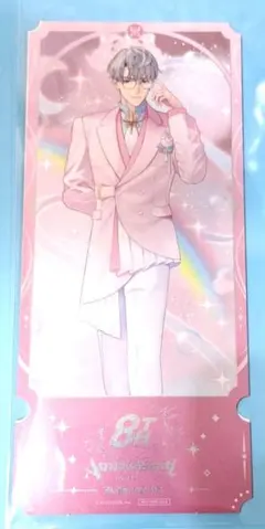 一橋綾人 にじさんじ 8th Anniversary　特典チケット風カード