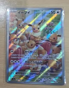 2026年最新】ポケモンカードゲーム クリムゾンヘイズ BOXの人気