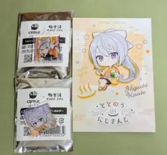 にじさんじ×極楽湯 RAKU SPAコラボ 樋口楓