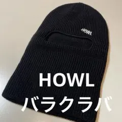 HOWL ハウル　バラクラバ　フェイスガード