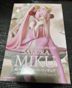 桜ミク ぬーどるストッパーフィギュア 2023 にっこりVer.