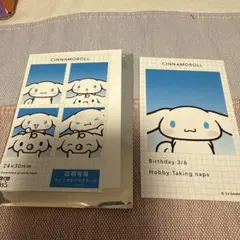 시나모롤 証明写真風カード