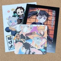 鬼滅の刃　紙製カード類3枚セット　まとめ売り