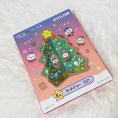 ちいかわ エニマイくじ　☆ E賞 ウッドツリー