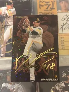 2026年最新】松坂大輔 直筆サインの人気アイテム - メルカリ