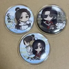 天官賜福 花城 謝怜 风雪归人バッジ45mm - メルカリ