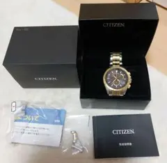 シチズンエコドライブ