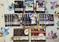 ワンピースカード　黒イム　デッキパーツ