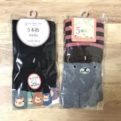 5本指ソックス 2点 新品 未開封 22〜25cm 靴下 アニマル柄【匿名配送】