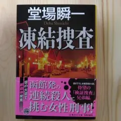 ミカリン様 リクエスト 2点 まとめ商品
