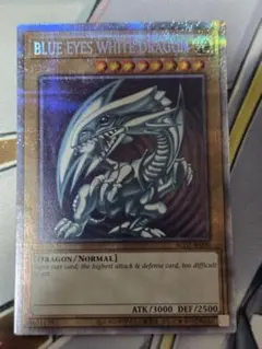 遊戯王 英語版 STARDUST DRAGON レリーフ アルティメット - メルカリ