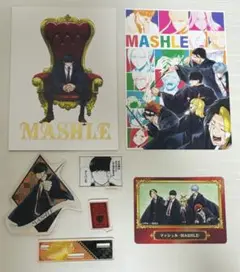マッシュル_グッズセット