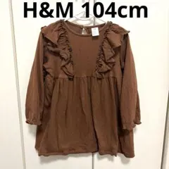 【H&M ワンピース　104cm】