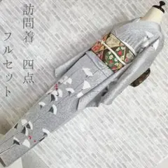 601z32.503uu16.509y13〇地紋 色無地振袖 シンプル 黄緑〇 - メルカリ