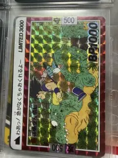 ドラゴンボール カード 孫悟空＆悟飯 ホログラムのサムネイル