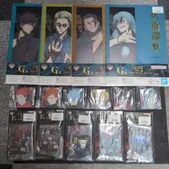 一番くじ　呪術廻戦　渋谷事変　肆　下位賞まとめ売り