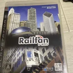 レールファン ps3 電車