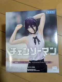 劇場版チェンソーマン　レゼ編　ハイプレミアムフィギュア