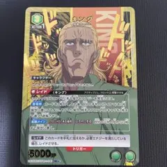 2025年最新】ワンパンマン ユニオンアリーナ srの人気アイテム