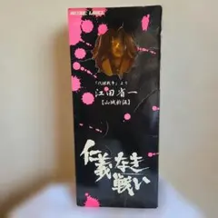 仁義なき戦い・フィギュアコンプ おまとめ品。黒箱版セット。 2025年最新】仁義なき戦い フィギュアの人気アイテム - メルカリ