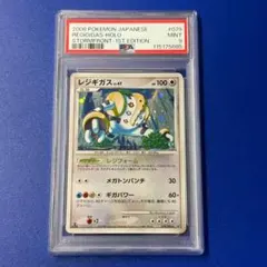 2025年最新】アローラの仲間たち sr psa9の人気アイテム - メルカリ