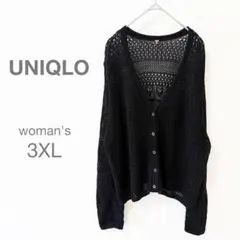 【ユニクロ】クロシェVネックカーディガン 3XL 黒 サマーニット メッシュ